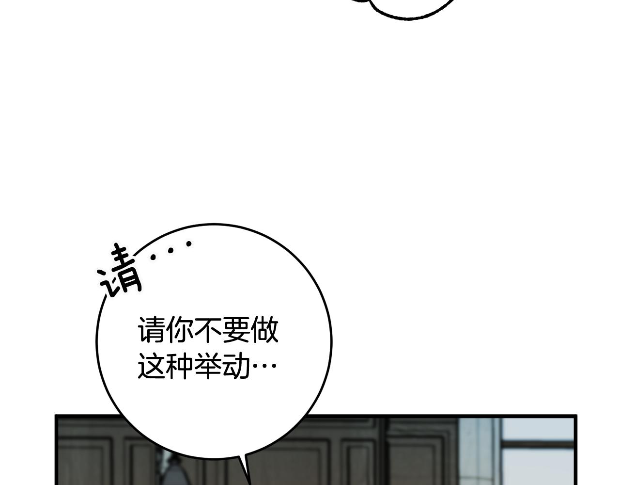 第21话 男神吃醋23
