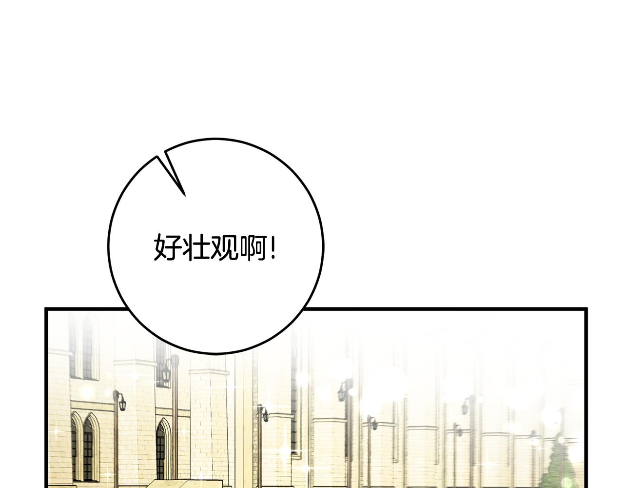 第15话 跟男神同牀16