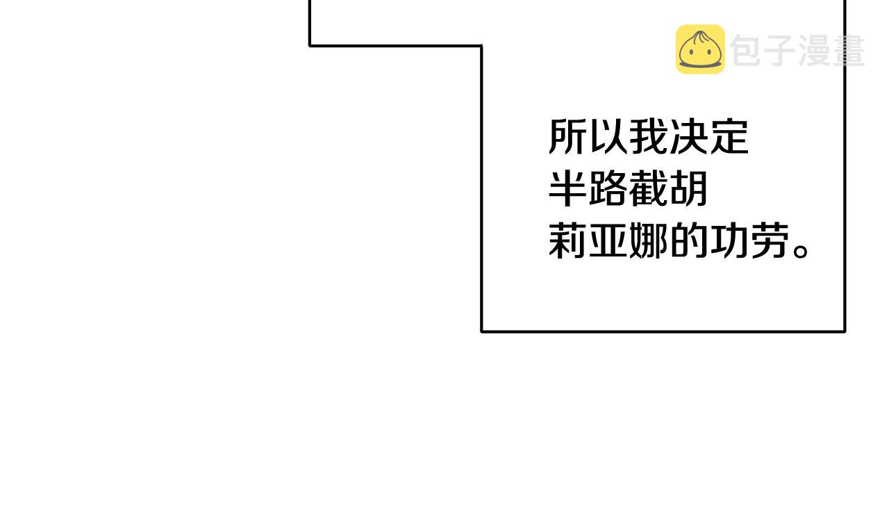 第10话 改变命运114