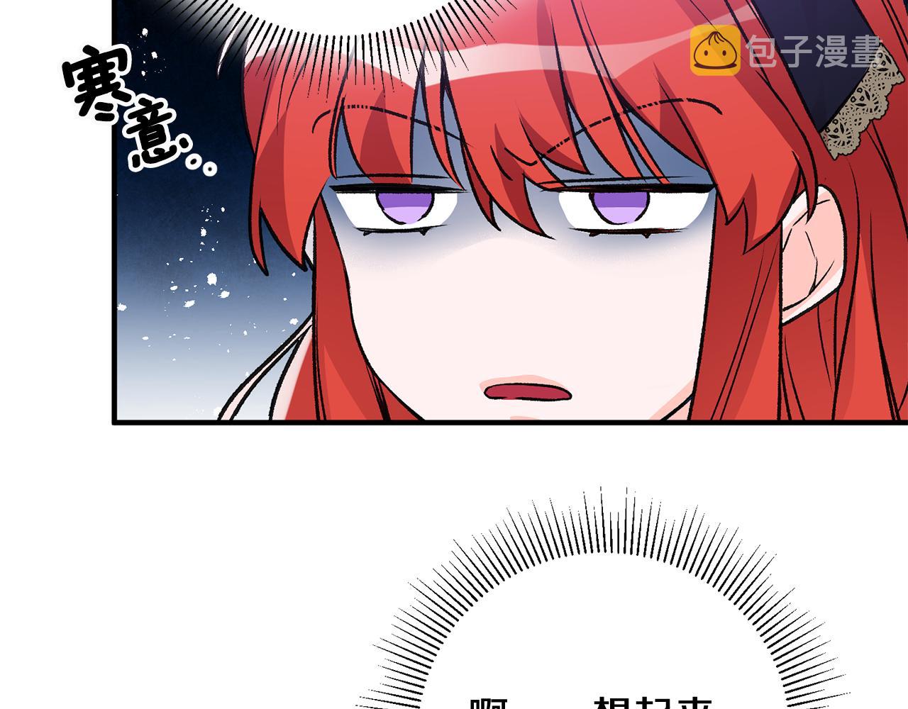 第9话 拒绝套路79