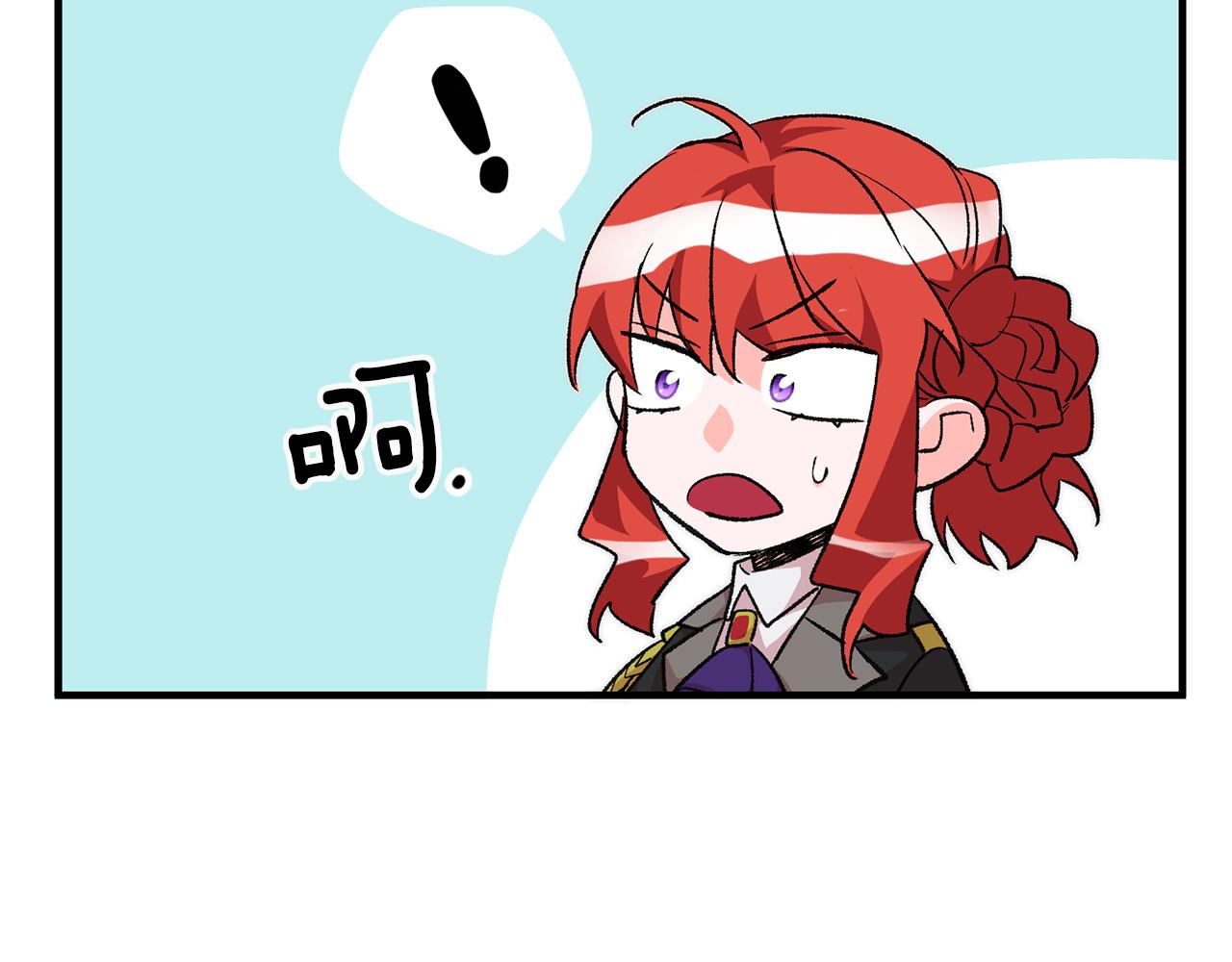 第19话 牛皮糖175