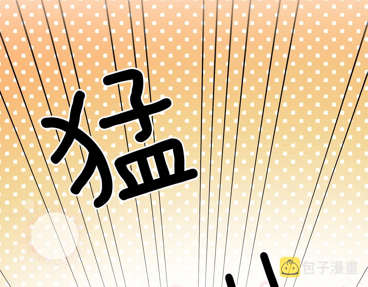 第11话 男神看我71