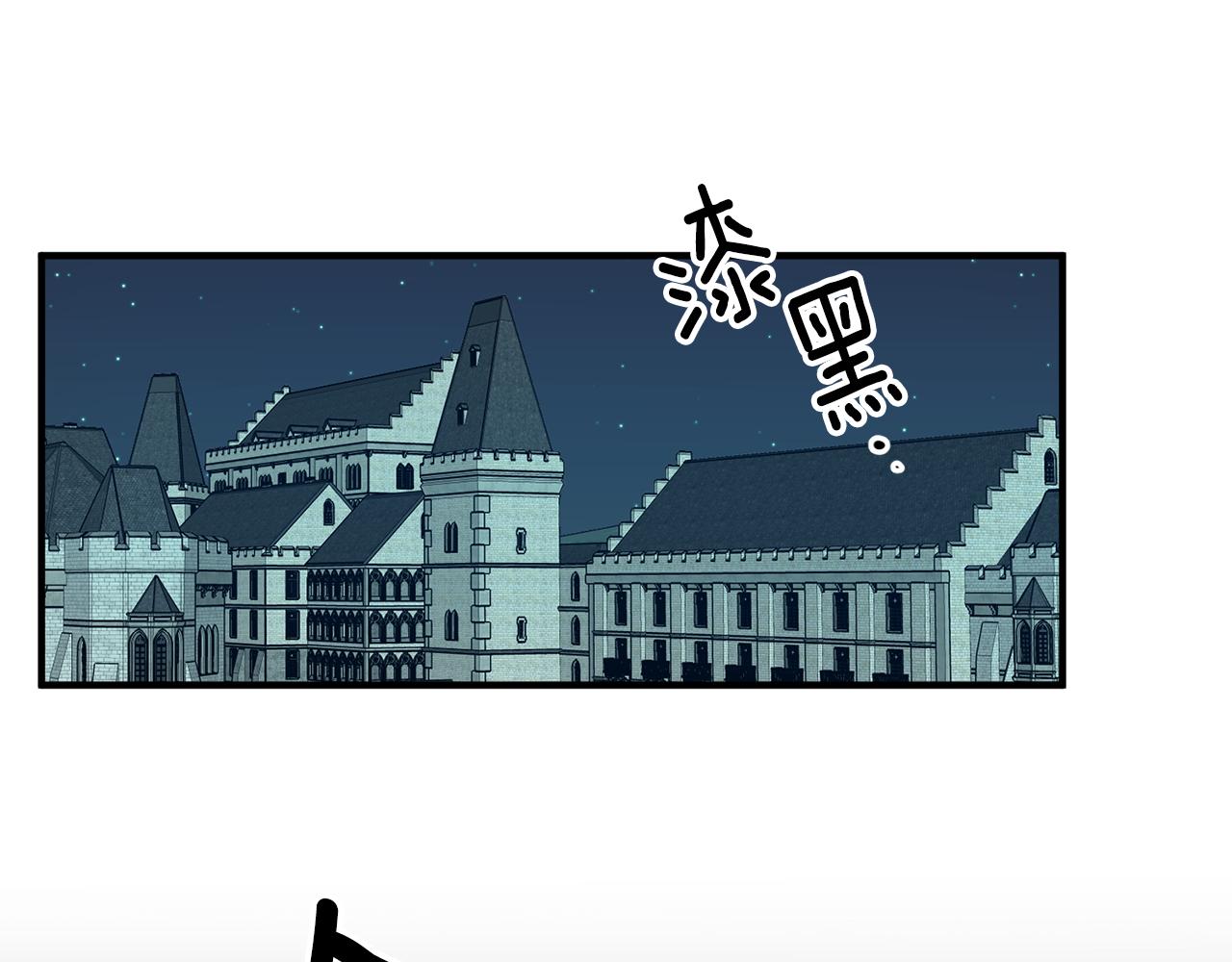第38话 女主登场75