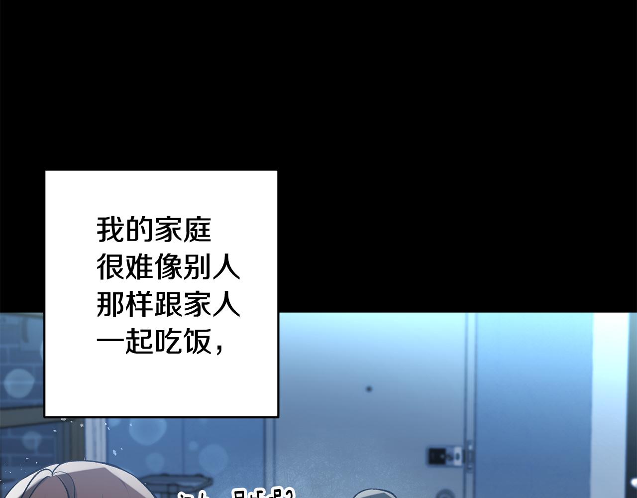 第7话 师父93