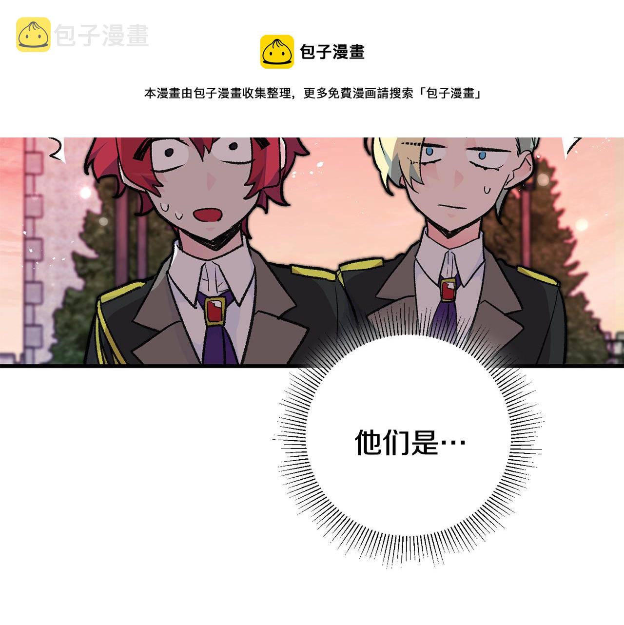 第23话 被安慰60
