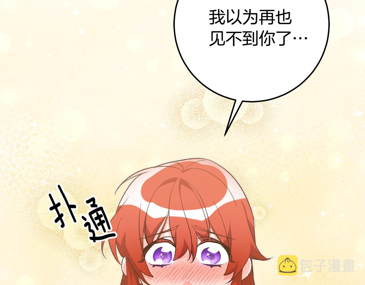 第31话 太受欢迎39