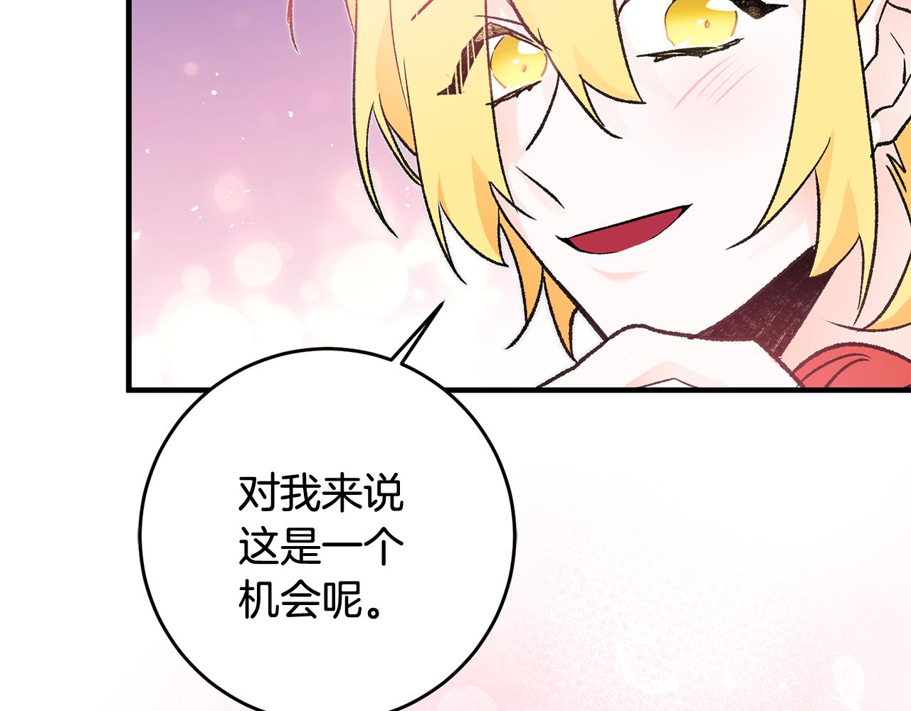 第23话 被安慰153