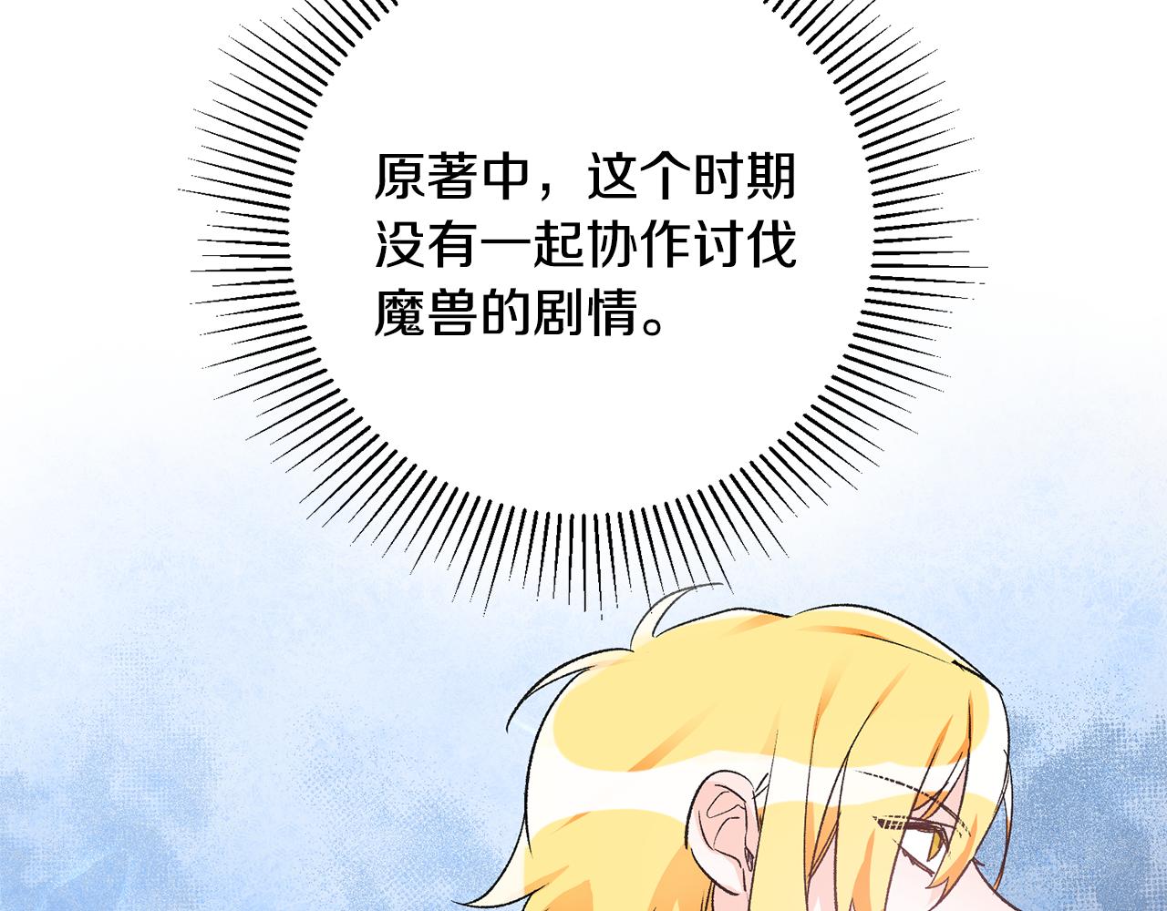 第38话 女主登场41