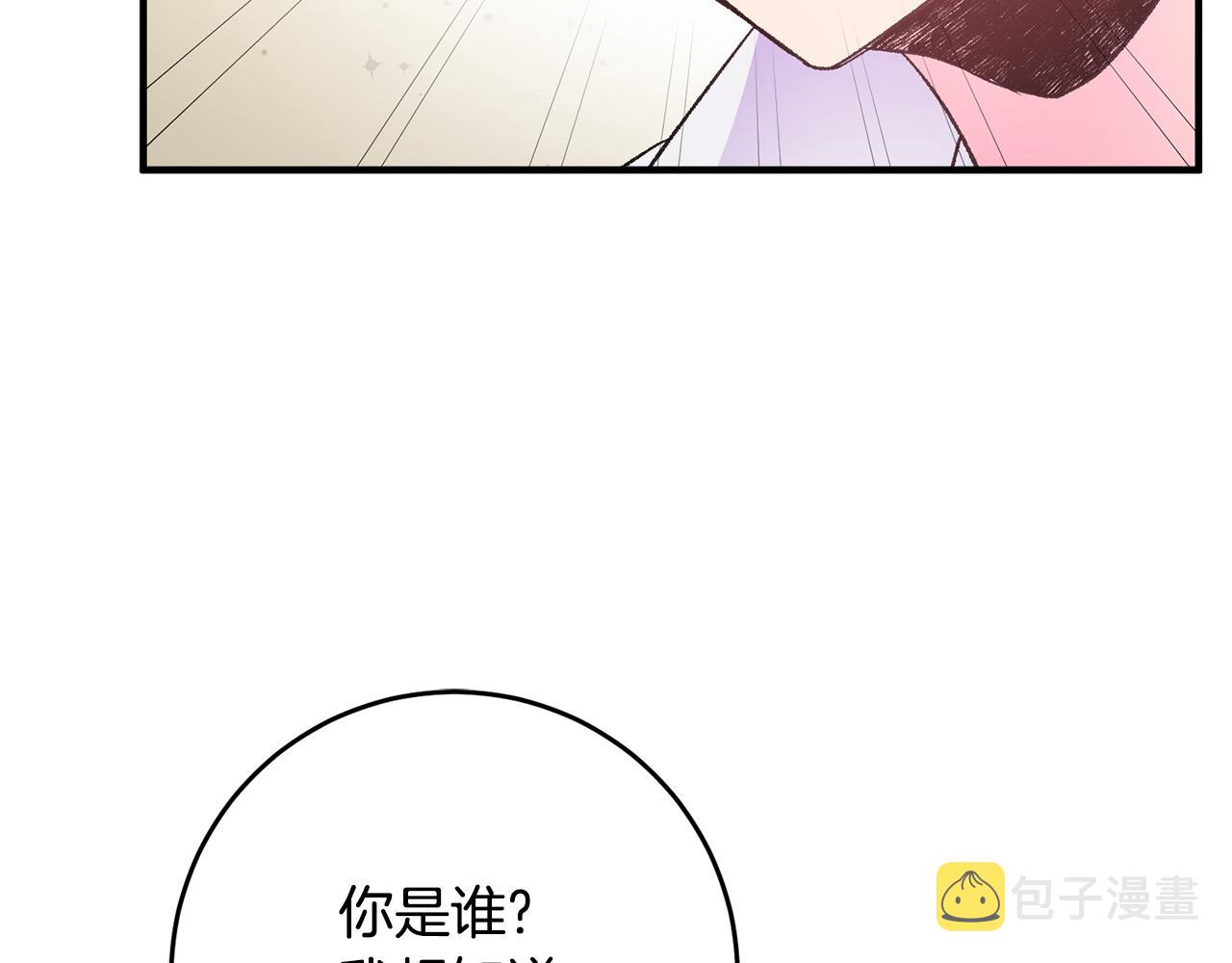 第37话 醋王上线91