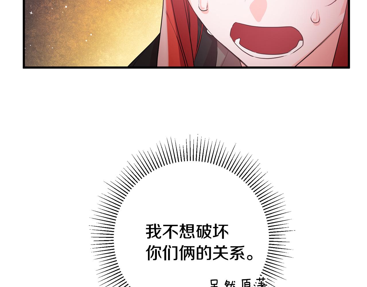 第42话 再次偶遇94