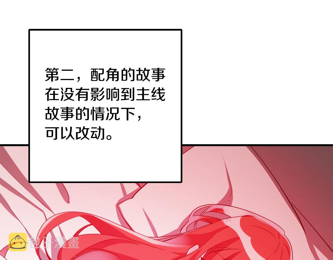 第61话 恢复期103