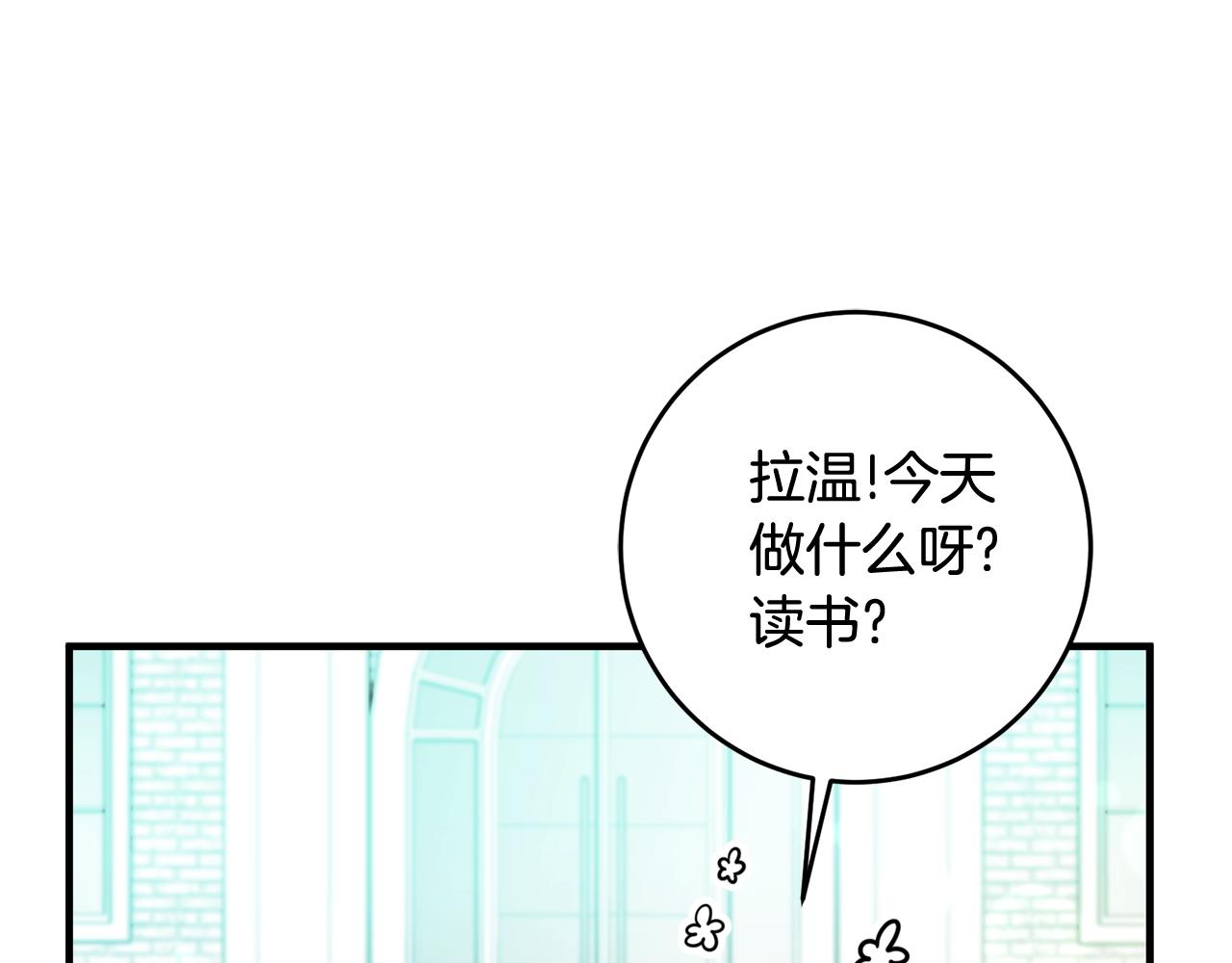 第13话 一起过生日129