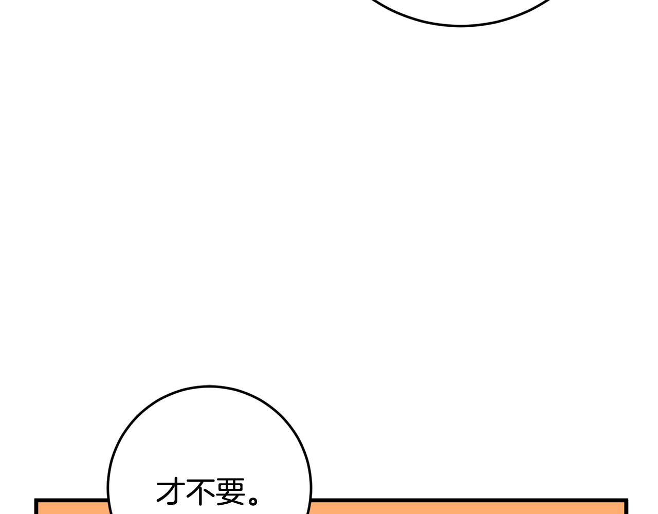第13话 一起过生日173