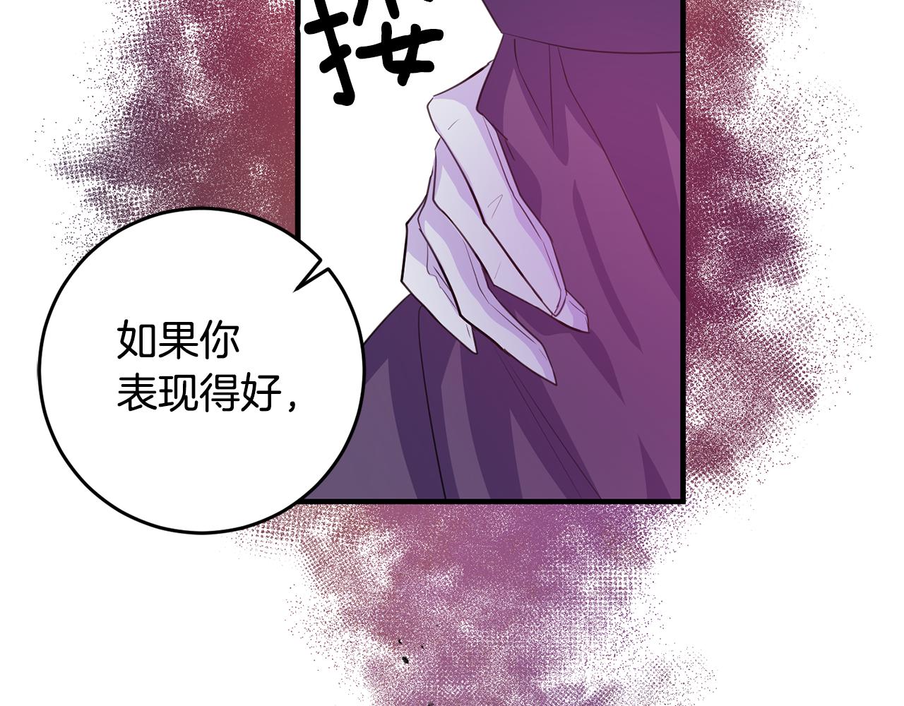 第74话 请君入瓮124