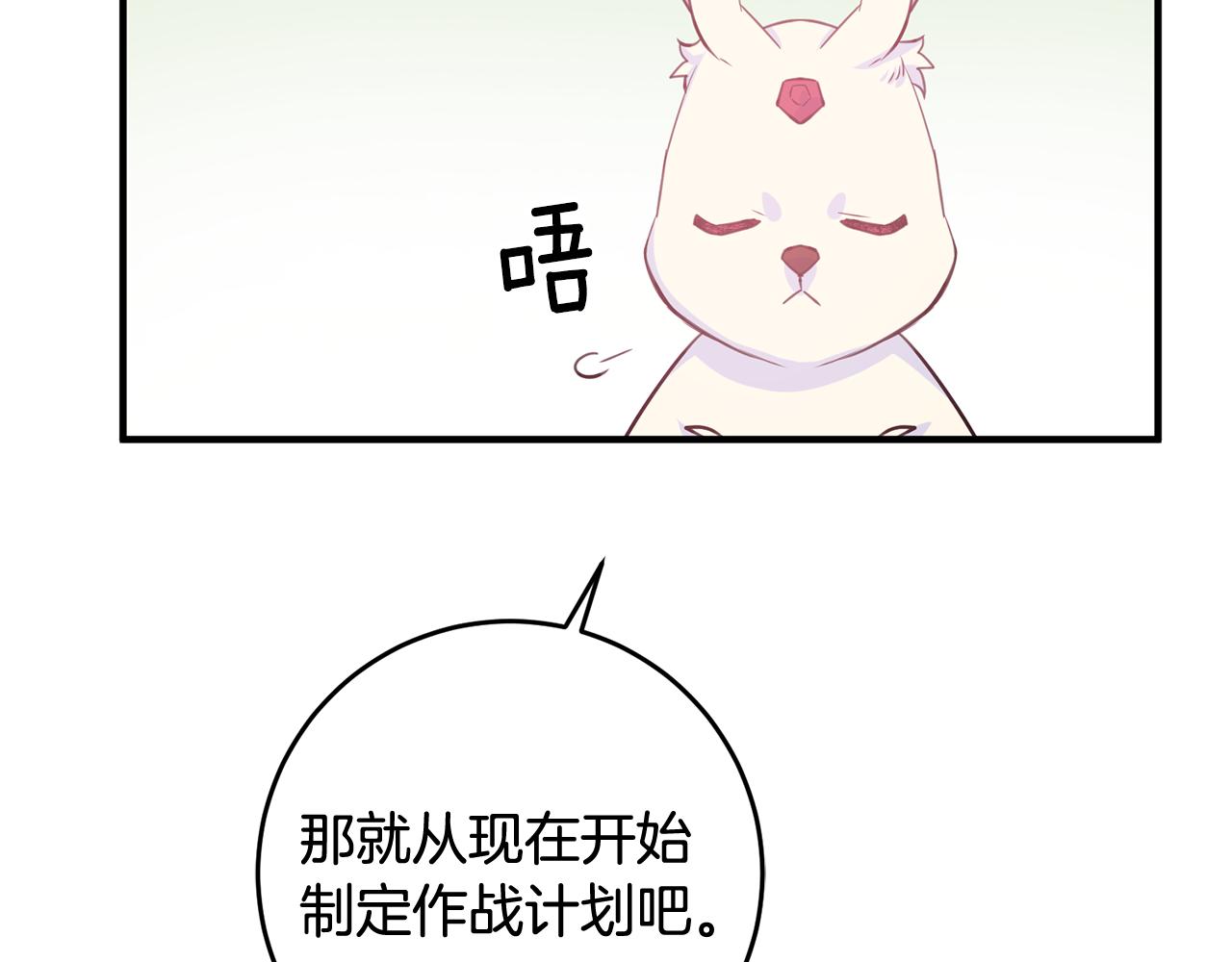 第54话 沉睡25