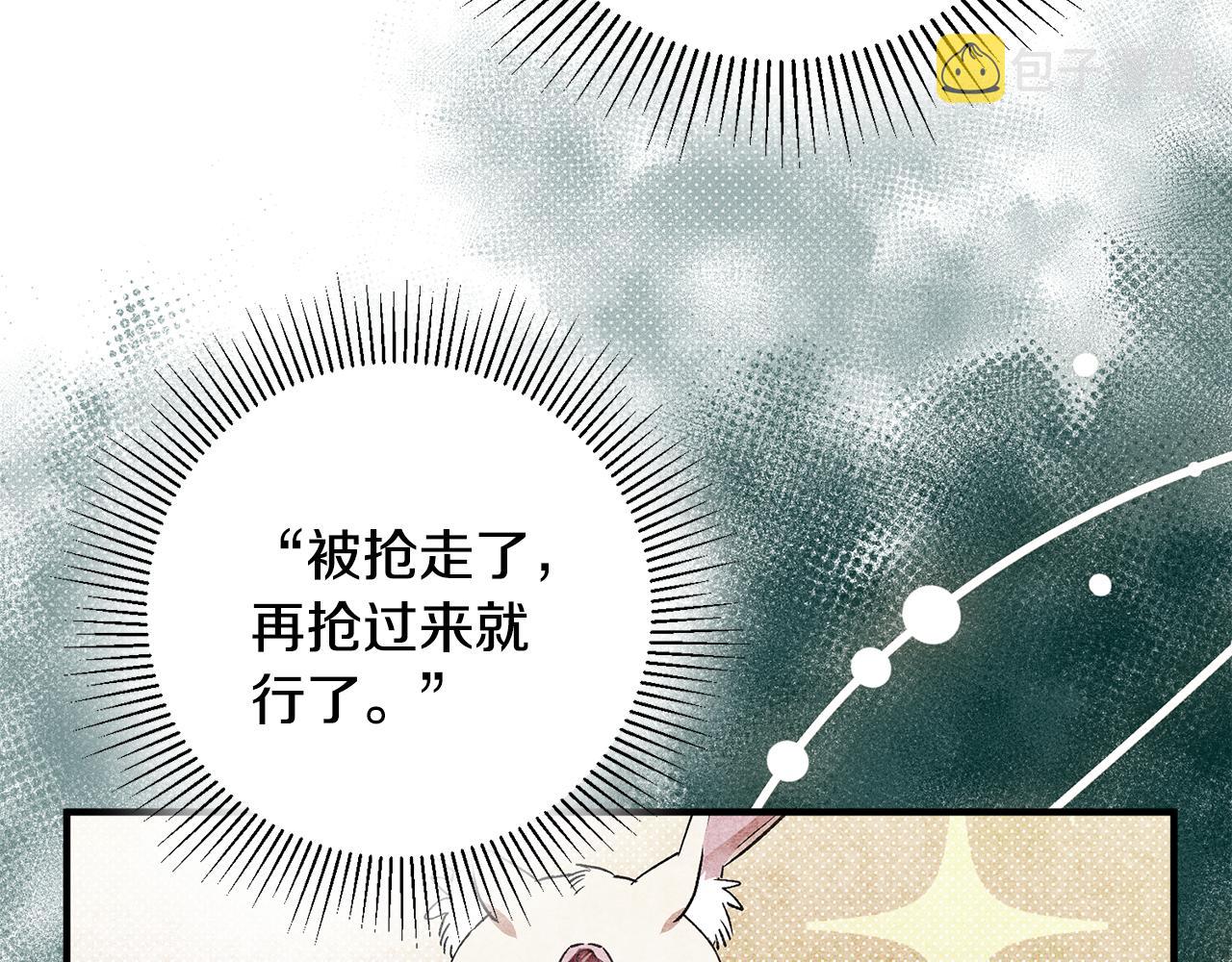 第38话 女主登场132