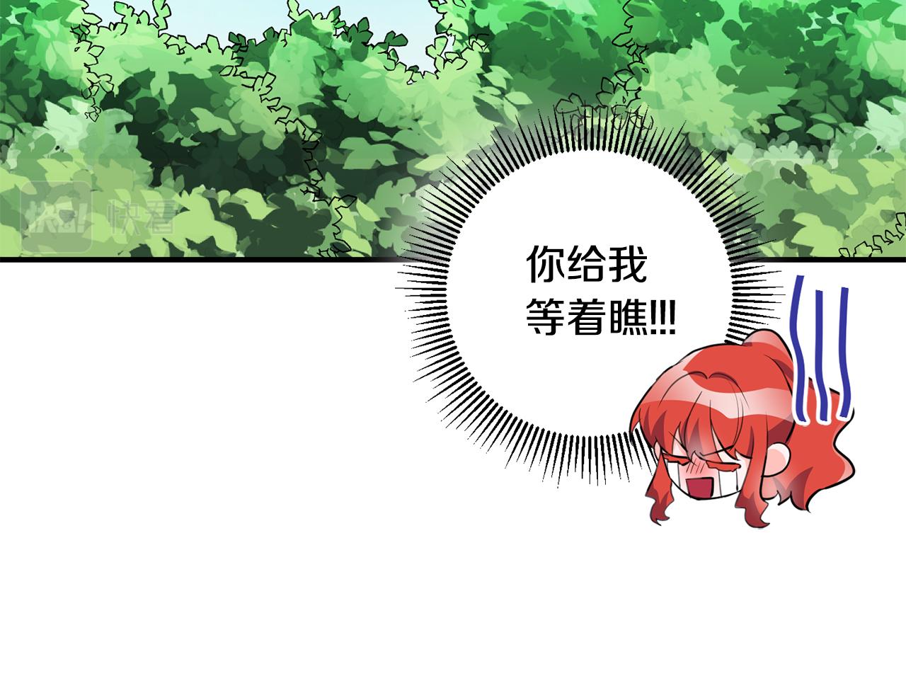 第73话 人情债22
