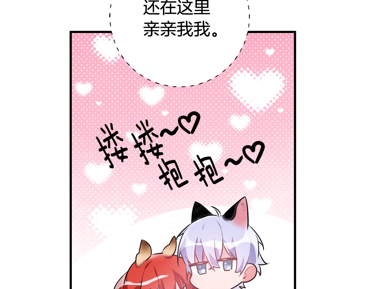 第51话 计划泡汤26
