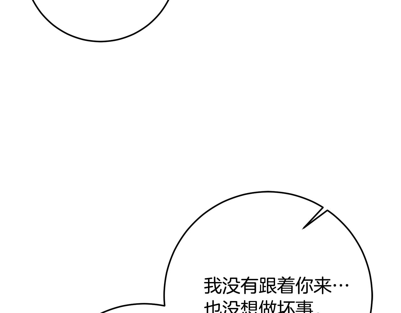 第71话 花的传说44