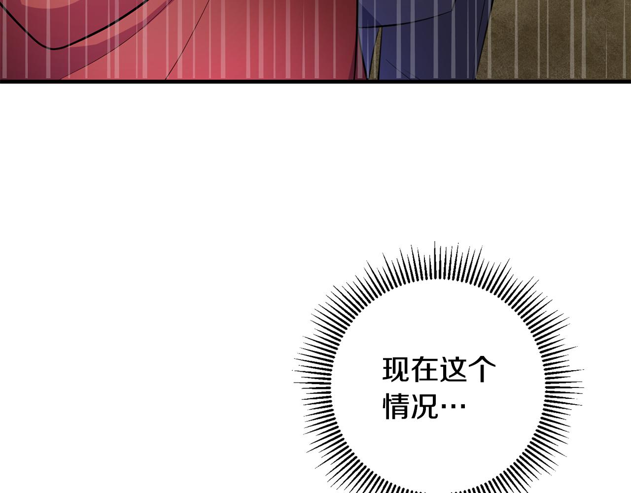 第76话 计划失败44
