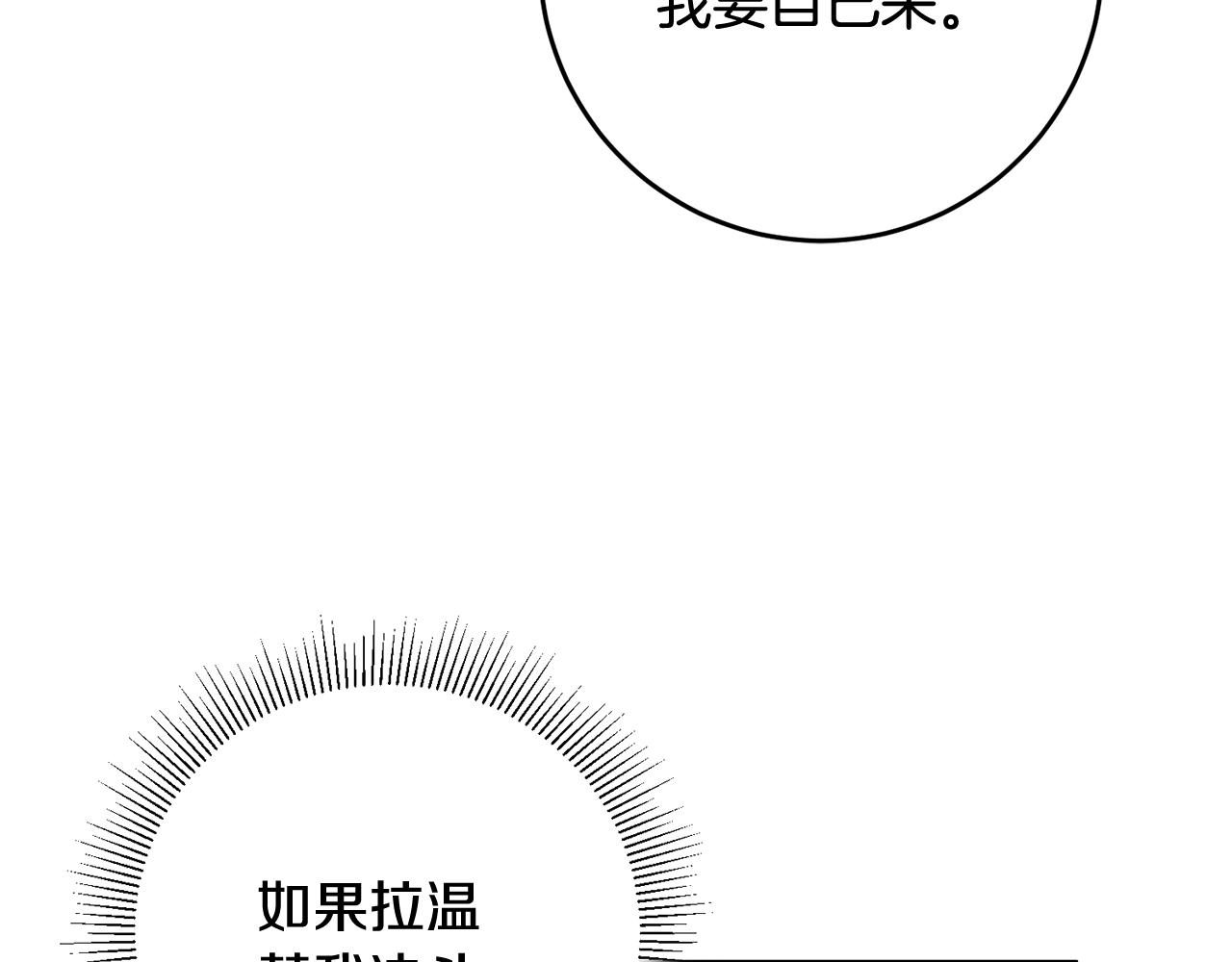 第22话 决斗90