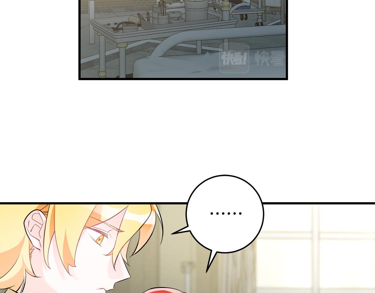 第53话 男神病倒37