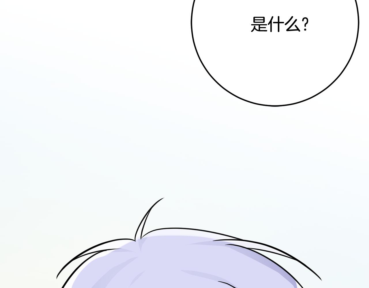 第41话 当衆接吻154