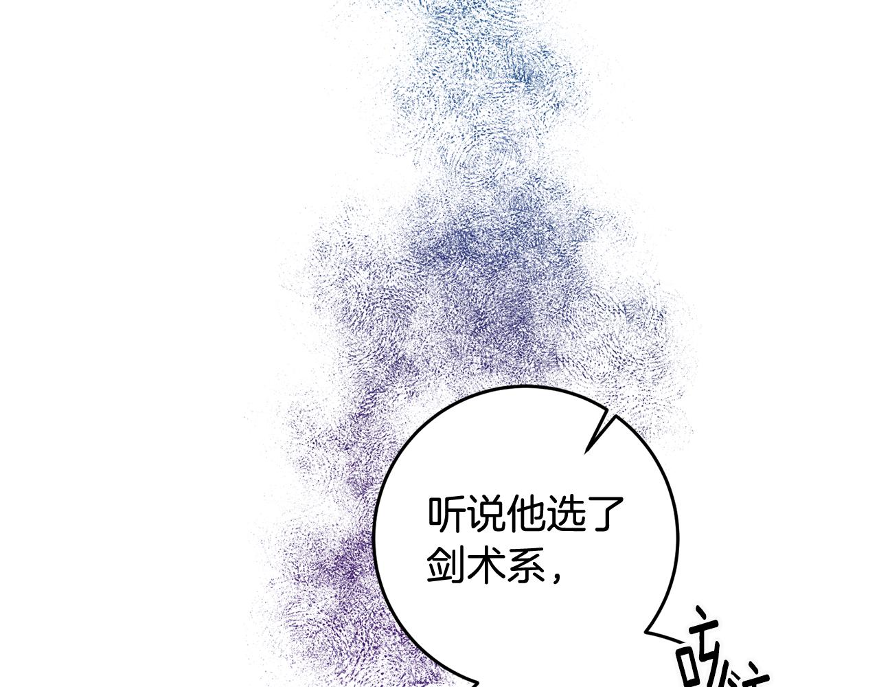 第15话 跟男神同牀36