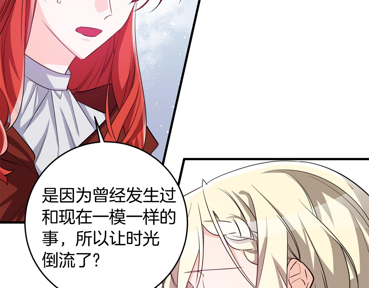 第78话 双重世界25