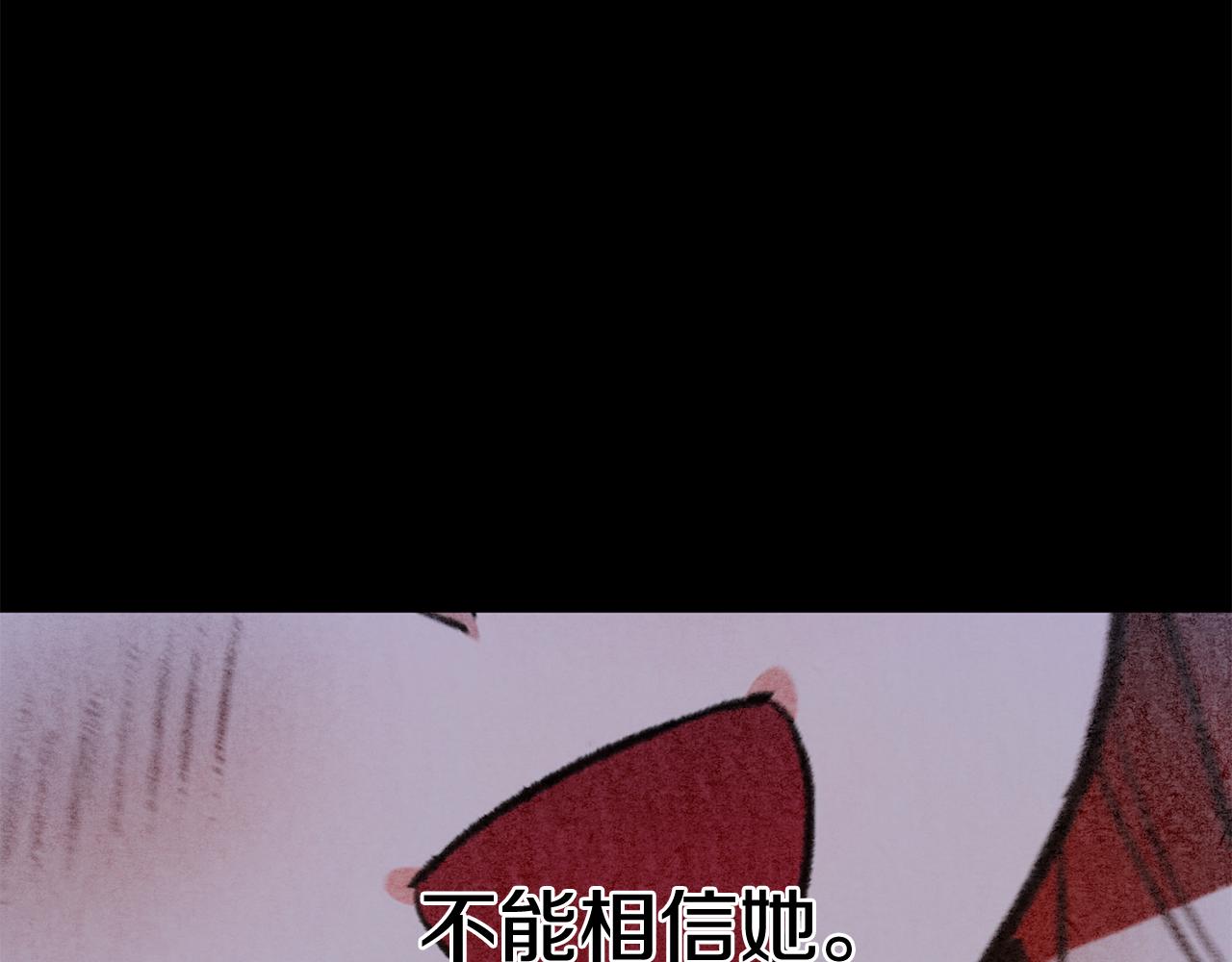 第26话 反被告白110