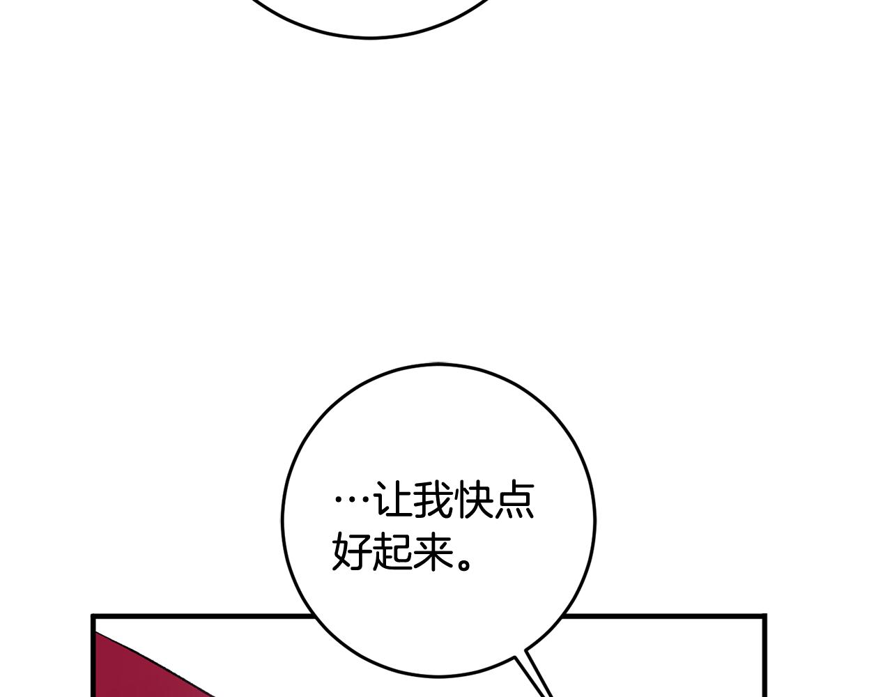 第7话 师父119