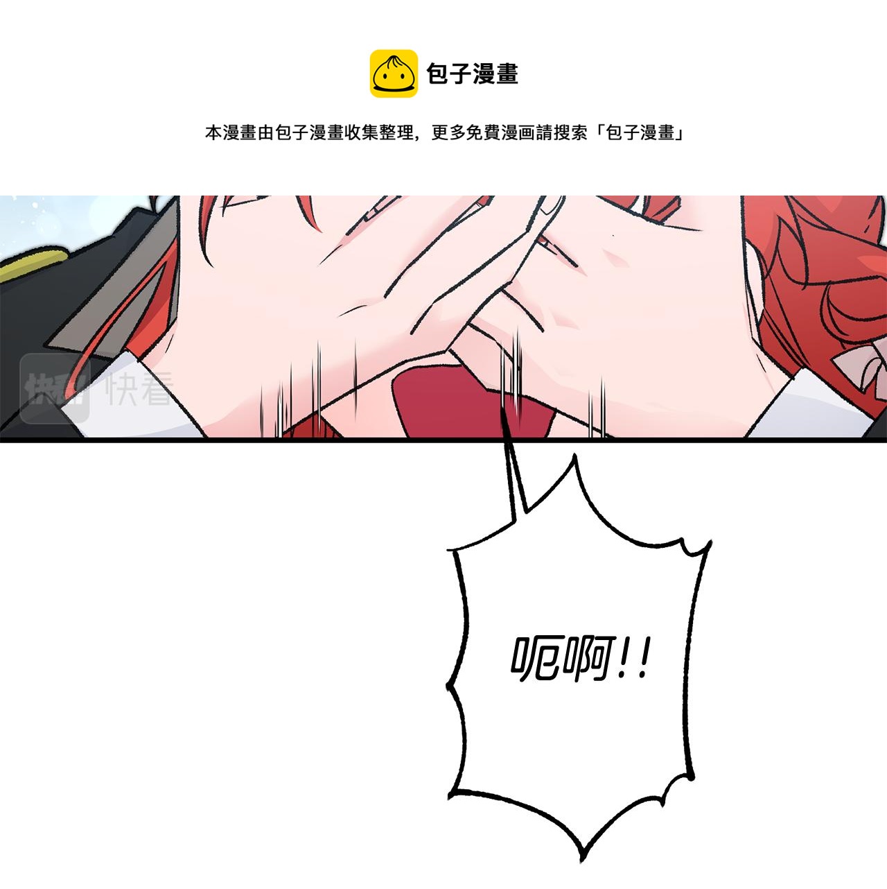 第24话 男神变温柔128
