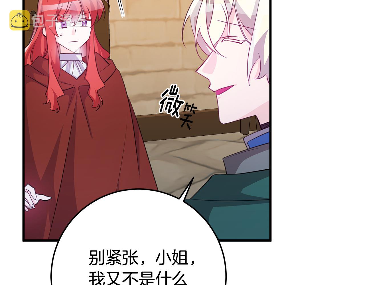 第77话 奇怪的神女118