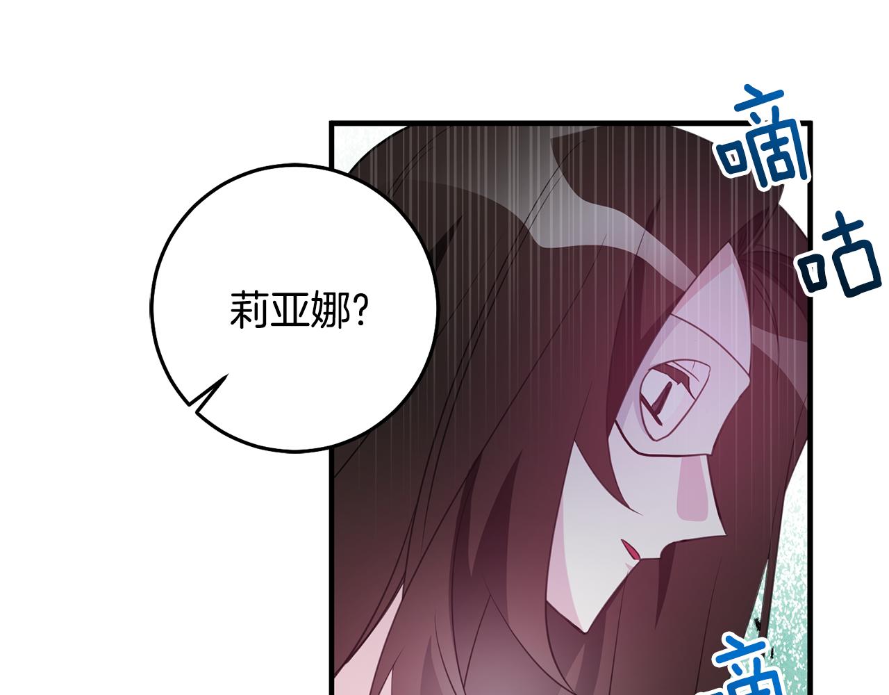 第76话 计划失败14