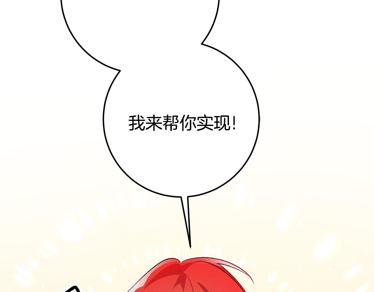 第35话 新的预言12