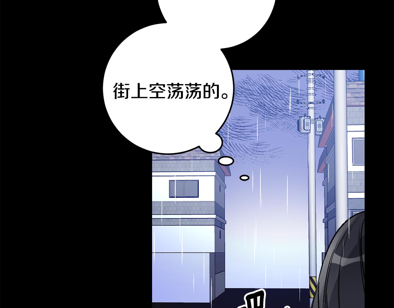 第1话 不是梦啊116