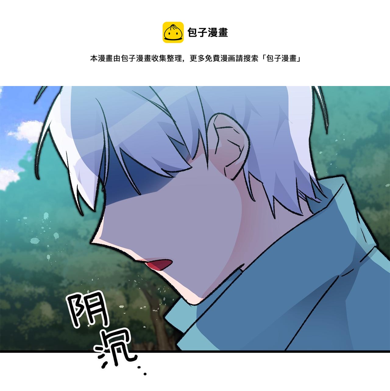 第11话 男神看我110