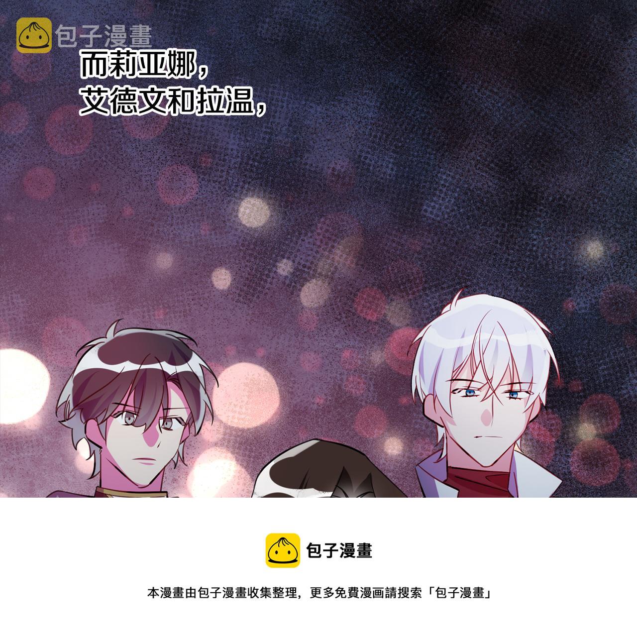 第65话 变数53