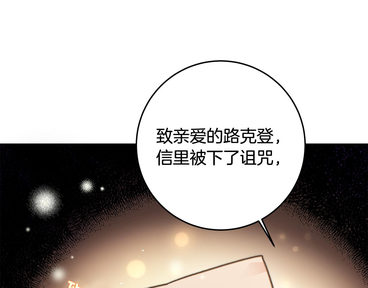 第10话 改变命运122