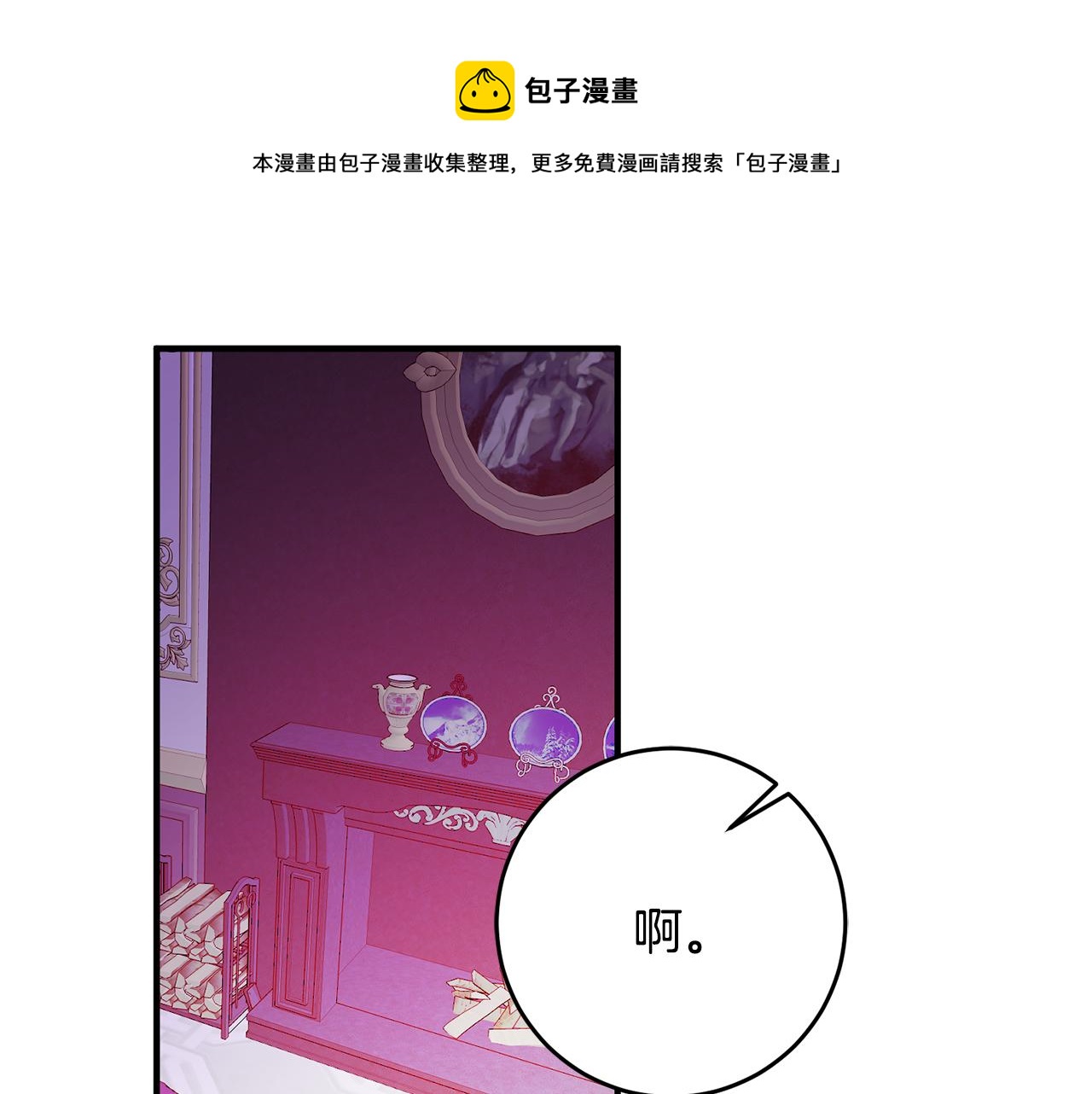 第60话 默默守护0