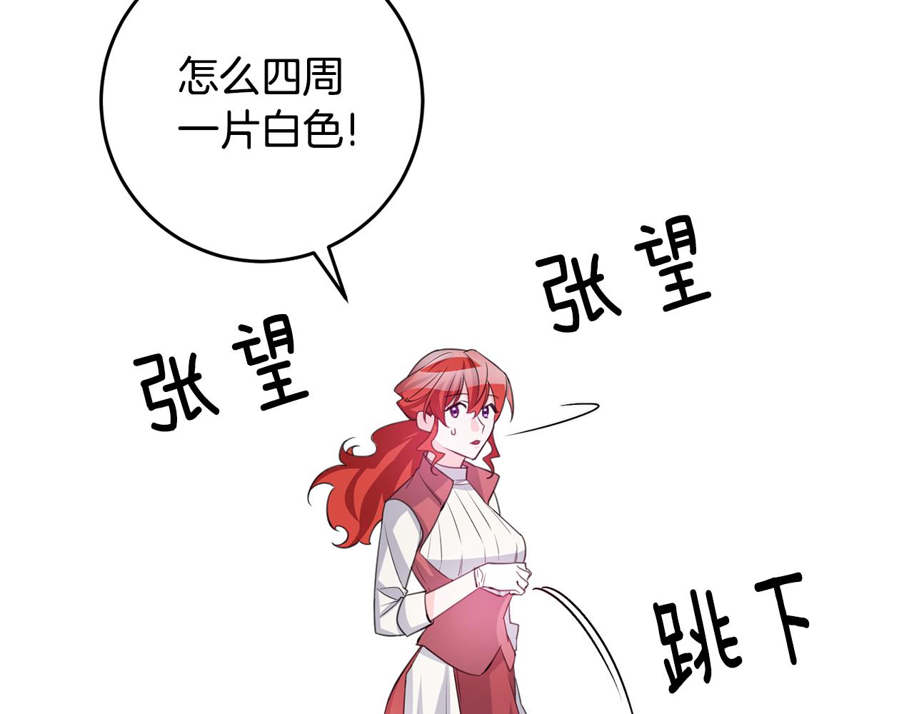 完结篇 求婚81