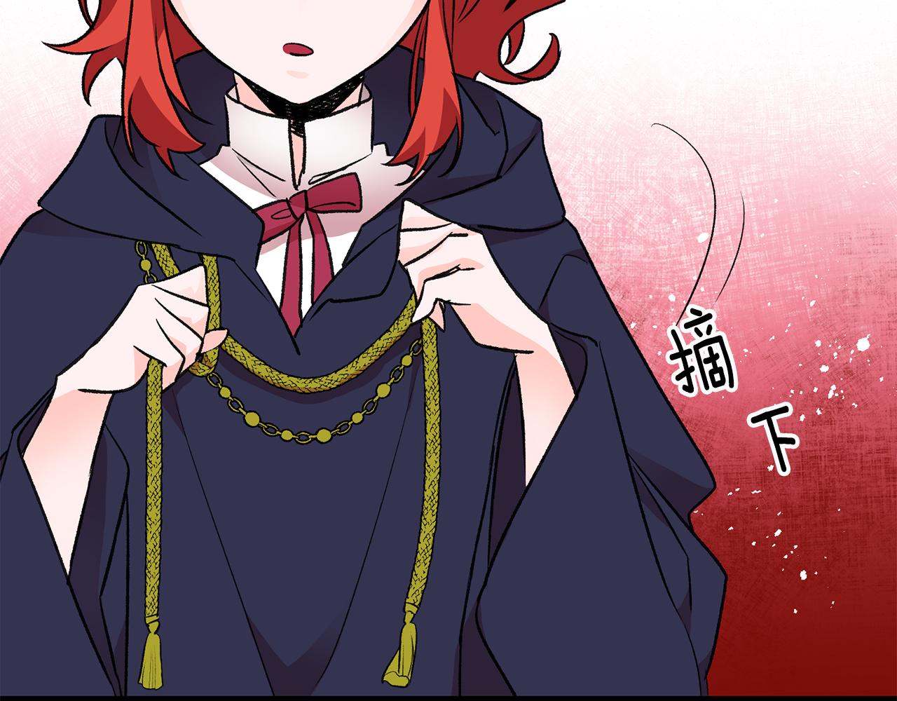 第14话 治癒男神85