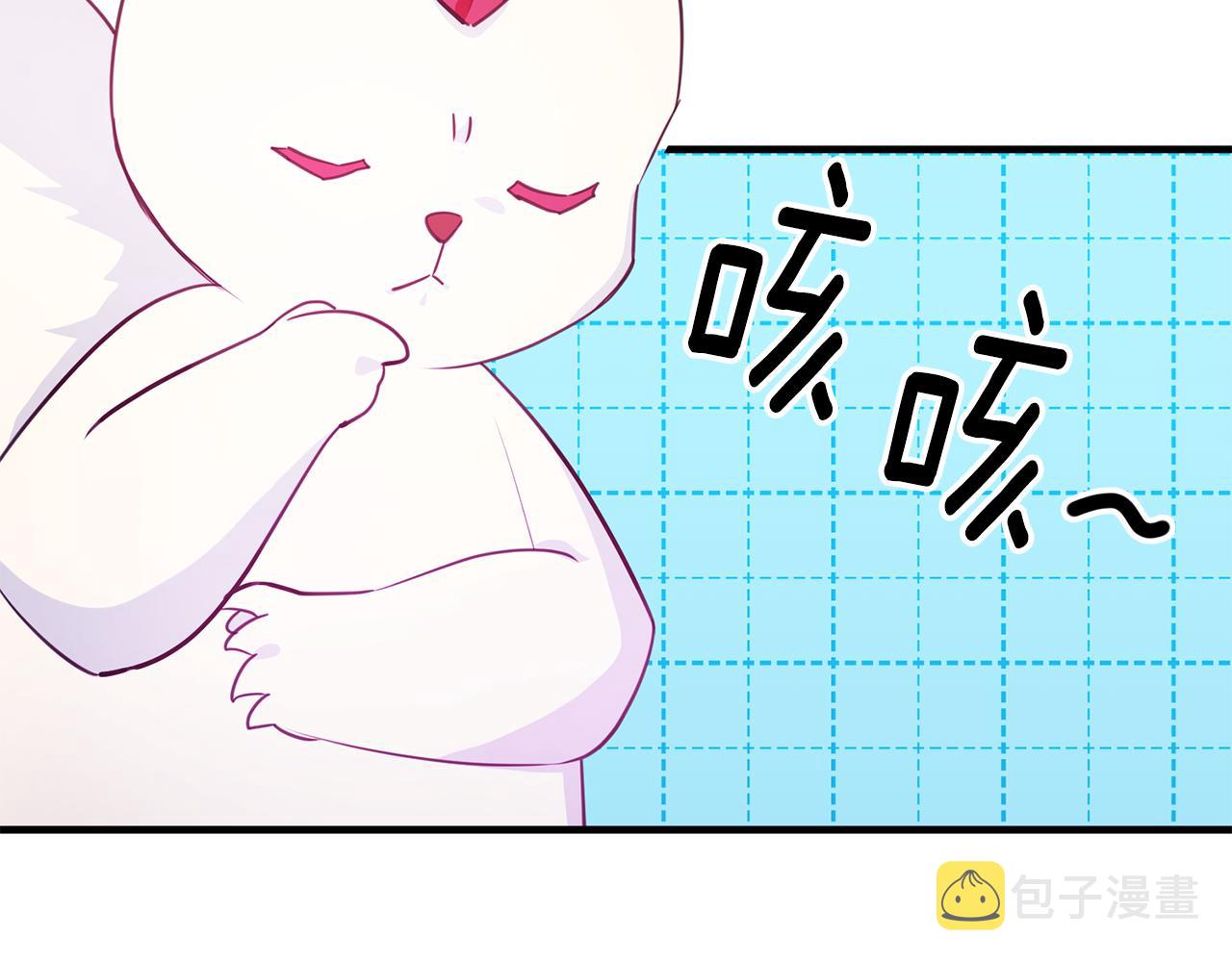 第77话 奇怪的神女74