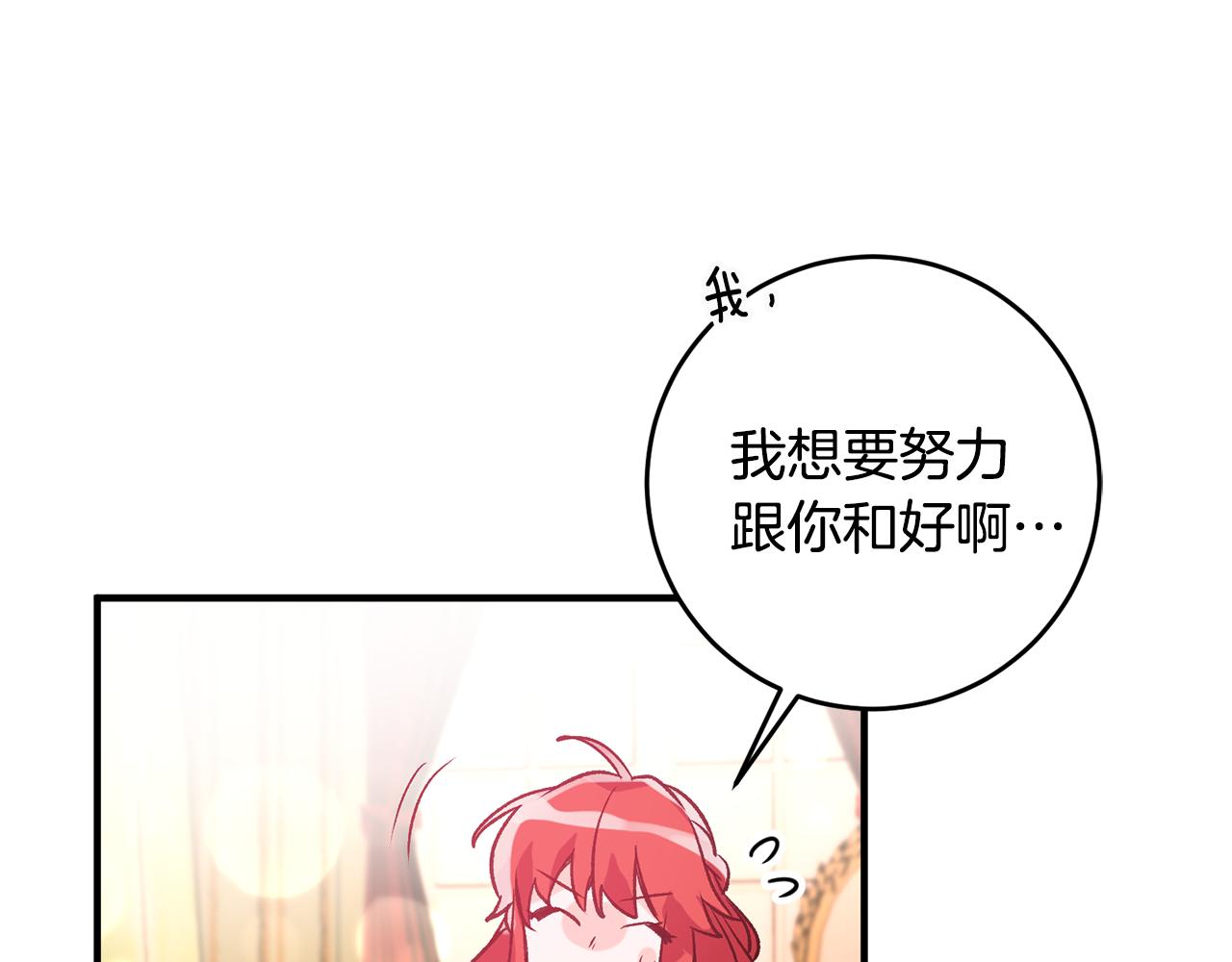 第4话 道歉55