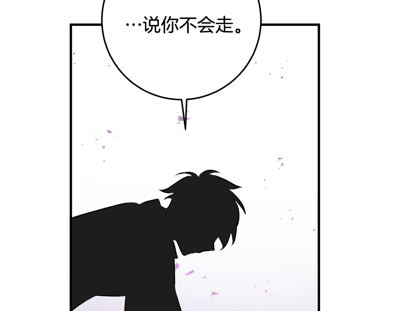 第56话 别走72