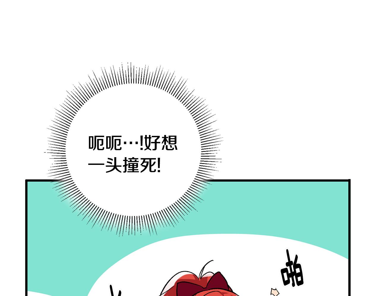 第8话 被认可了163