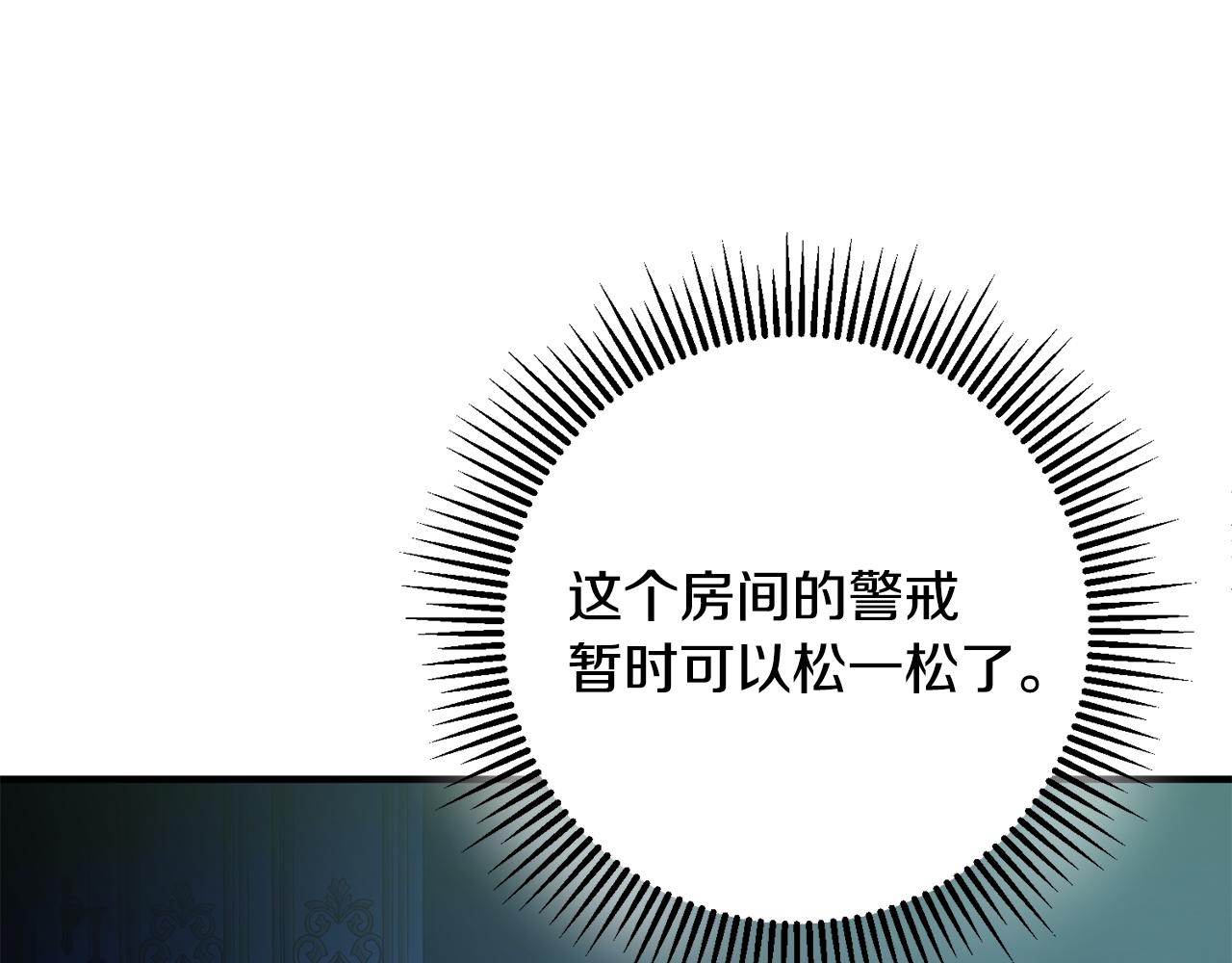 第60话 默默守护131
