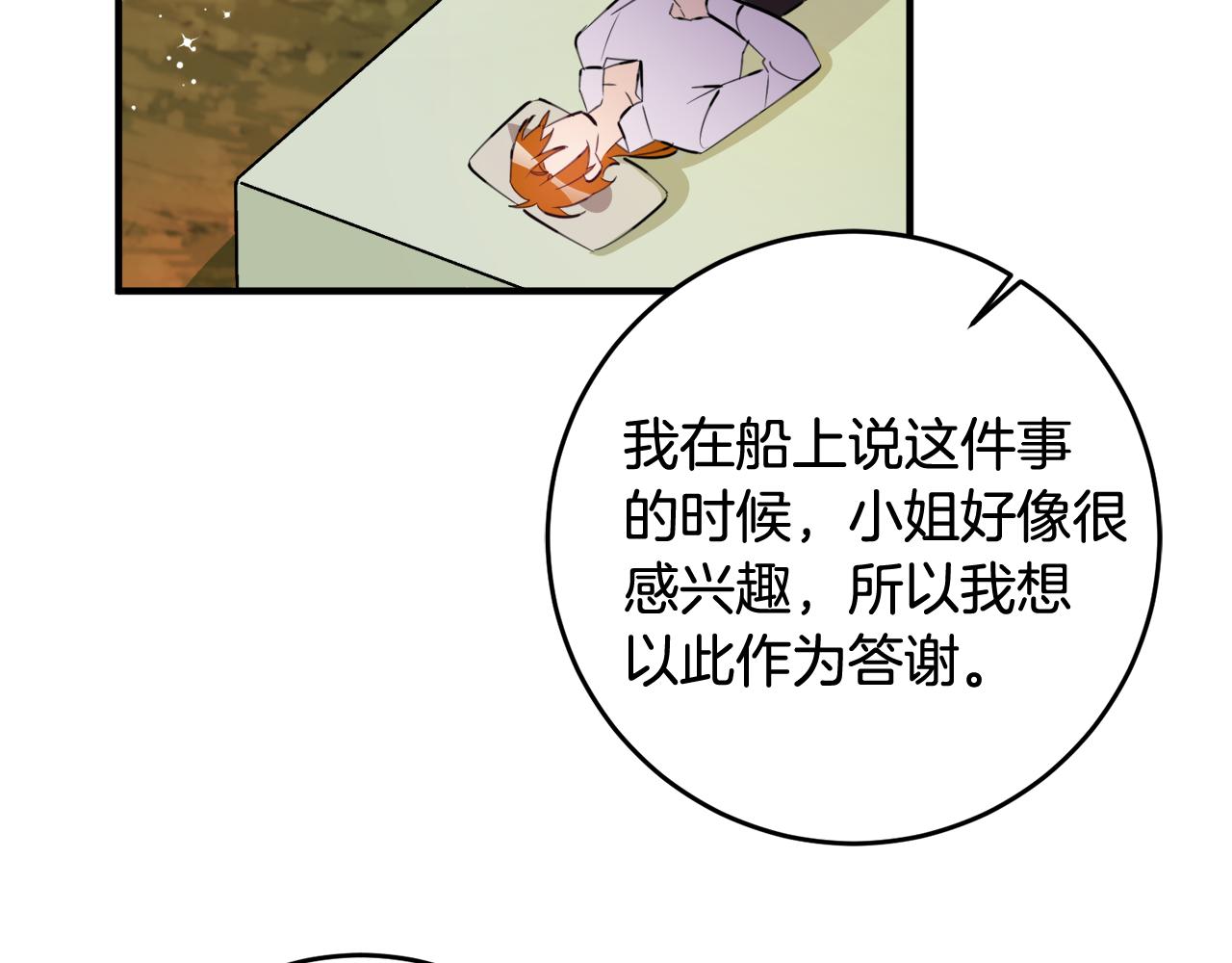第70话 感谢149