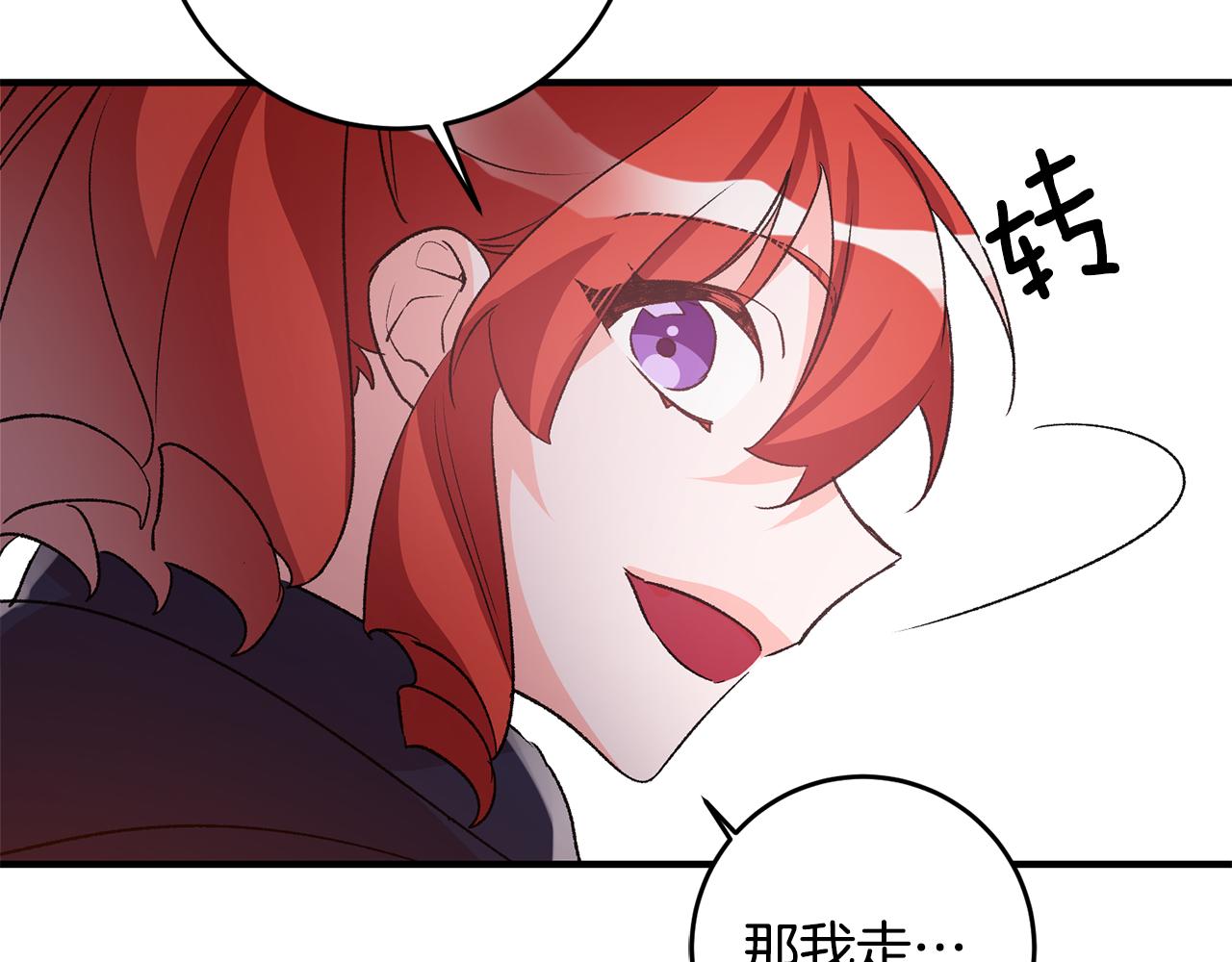第37话 醋王上线49