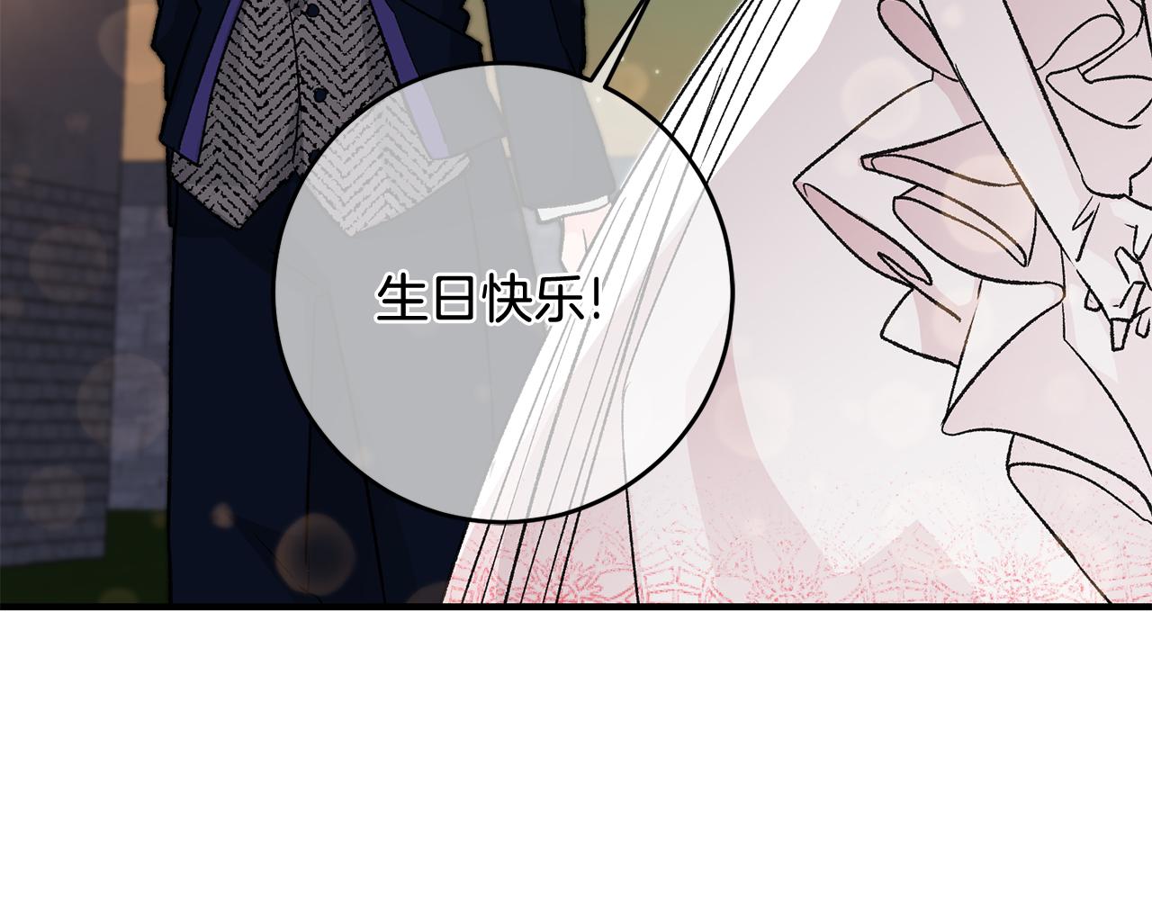 第13话 一起过生日49